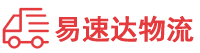 益阳到阳原县物流公司